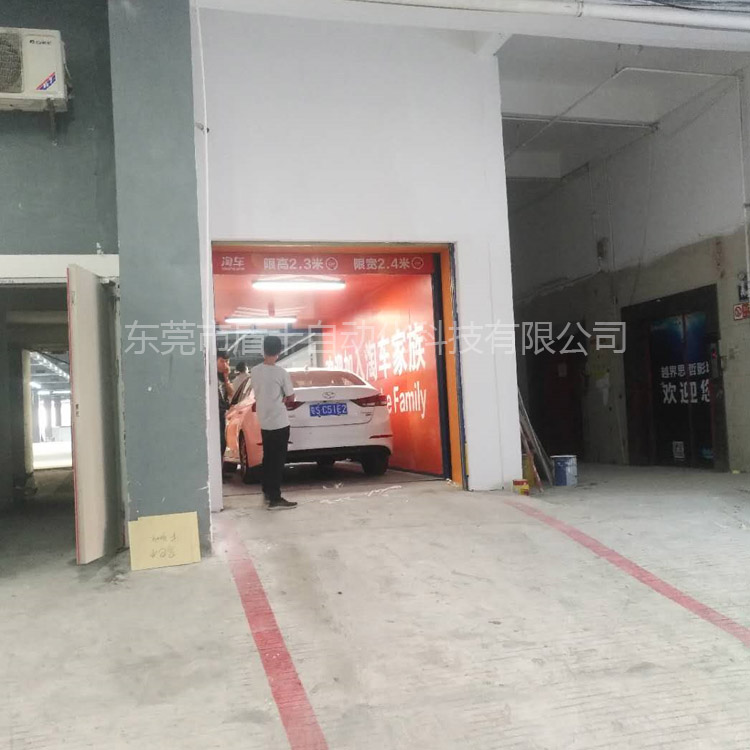 汽車升降機